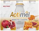 Напиток кисломолочный Актимель обогащённый с мёдом и гранатом 2.2%, 95г