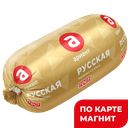 АРИАНТ Колбаса Русская вар мини ГОСТ 0,4кг п/уп:6