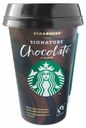 Напиток кофейный Starbucks Signature Chocolate молочный ультрапастеризованный c шоколадным вкусом, 220 мл