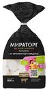Пельмени из мраморной говядины Мираторг Black Angus, 800 г