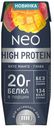 БЗМЖ Коктейль молоч Neo High Protein высокобелковый манго/гу