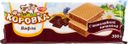 Вафли «Рот Фронт» Коровка с шоколадной начинкой, 300 г