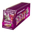 Влажный корм Whiskas Аппетитный микс, говядина и ягненок со сливочным соусом 85 гр (24 шт)