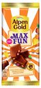 Плитка Alpen Gold Max Fun молочная с тропическими фруктами и взрывной карамелью 150 г