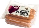 Сосиски Премиум с мол 490г, Таврия