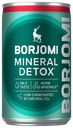 Вода минеральная Borjomi Mineral Detox газированная лечебно-столовая 150 мл