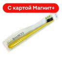 SMILE CARE Eco Bamboo З/щ с пшеничной ручкой средняя:12/96