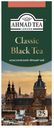 Чай черный Ahmad Tea Classic Black Tea классический в пакетиках 2 г х 25 шт
