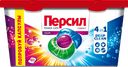 ПЕРСИЛ Капсулы д/стирки Колор 10 шт(ЛАБ Инд):8
