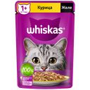 Корм для кошек WHISKAS® желе курица, 75г