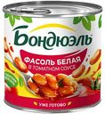 Фасоль белая Бондюэль в томатном соусе,400г