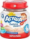 Пюре мясное АГУША Кролик, с 6 месяцев, 80г