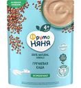Каша безмолочная ФрутоНяня гречневая, 200 г