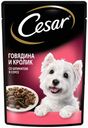 Влажный корм Cesar с говядиной и кроликом в соусе со шпинатом для собак 85 г