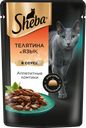 Корм консервированный для взрослых кошек SHEBA ломтики в соусе с телятиной и языком, 75г