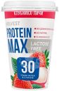 Напиток кисломолочный Molvest Protein Max Клубника-Личи обезжиренный безлактозный, 240г