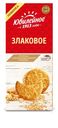 Печенье мультизлаковое «Юбилейное» утреннее, 250 г
