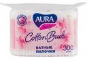 Ватные палочки Aura, 300 шт.
