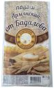 Лаваш «от Бадалова» Армянский, 340 г