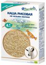 Каша на козьем молоке детская Fleur Alpine рисовая, с 4 месяцев, 200 г