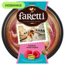 Пирог Faretti Perfetto Малина Фисташка, 400 г