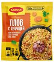 Приправа Maggi На второе для плова с курицей 24 г