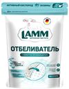 Отбеливатель Lamm порошкообразный кислородный 500u
