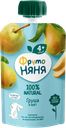 Пюре Фрутоняня, груша, 90г