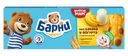 Пирожное Медвежонок Барни бисквитное с бананово-йогуртовой начинкой, 150г