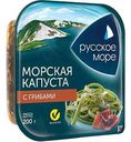Капуста морская маринованная по-корейски Русское море с грибами, 200г