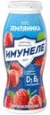 Напиток кисломолочный Имунеле Земляника 1.2%, 100г