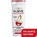 ELSEVE Шампунь Полн. Восстановление 400мл(Лореаль):6