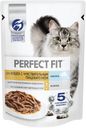Корм для кошек PERFECT FIT для взрослых кошек Здоровье почек, 75г