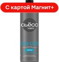 СЬЁСС Шамп Клин энд Кул д/нор и жирн вол 450мл(ЛАБ Инд):6/12