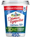 Сметана Домик в деревне 15%, 450г