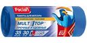 Мешки для мусора Paclan Multitop 10,6 мкм, 35 л, 30шт