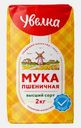 Мука Увелка Пшеничная 2кг