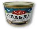 Селедка GoldFish атантическая в томатном соусе 240г