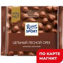 RITTER SPORT Шоколад молочн цельн орех100г фл/п(Риттер):10