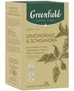 Чай травяной Greenfield Lemongrass & Schisandra, 20×1,8 г