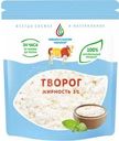 Творог Чебаркульское Молоко 5% БЗМЖ 350г