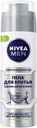 Пена для бритья Nivea Men без спирта для чувствительной кожи, 200 мл