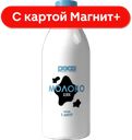 РОСА Молоко пастеризованное 2,5% 930мл пл/бут:6