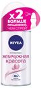 Антиперспирант шариковый Nivea Жемчужная красота женский 50 мл