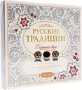 Набор конфет КФ ПЕРМСКАЯ Русские традиции, 240г