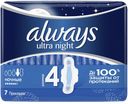 Прокладки «Always» ультратонкие, 7шт