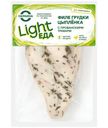 Филе Окраина Light Еда грудки цыпленка с прованскими травами охлажденное