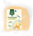 Сыр Вкус & Польза Голландский 45% БЗМЖ