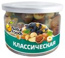 Смесь NaturFoods «Классическая», 130 г