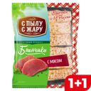 Блинчики С ПЫЛУ С ЖАРУ, с мясом, 360г